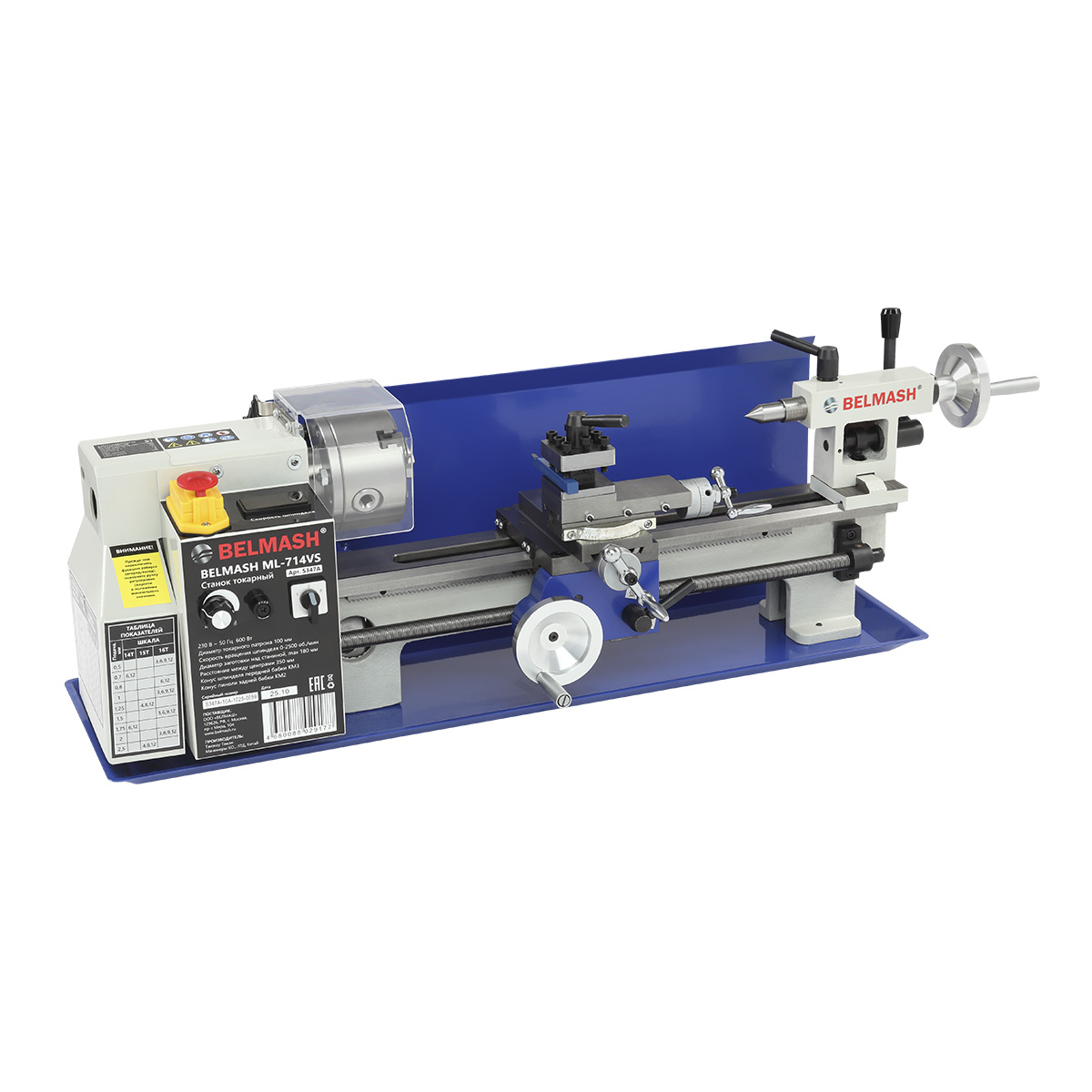 Станок токарный BELMASH ML-714VS - фото