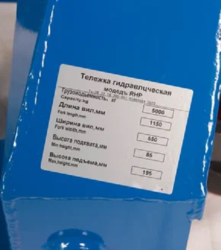 Тележка гидравлическая 5000 кг 1150 мм TOR RHP (полиуретановые колеса) - фото