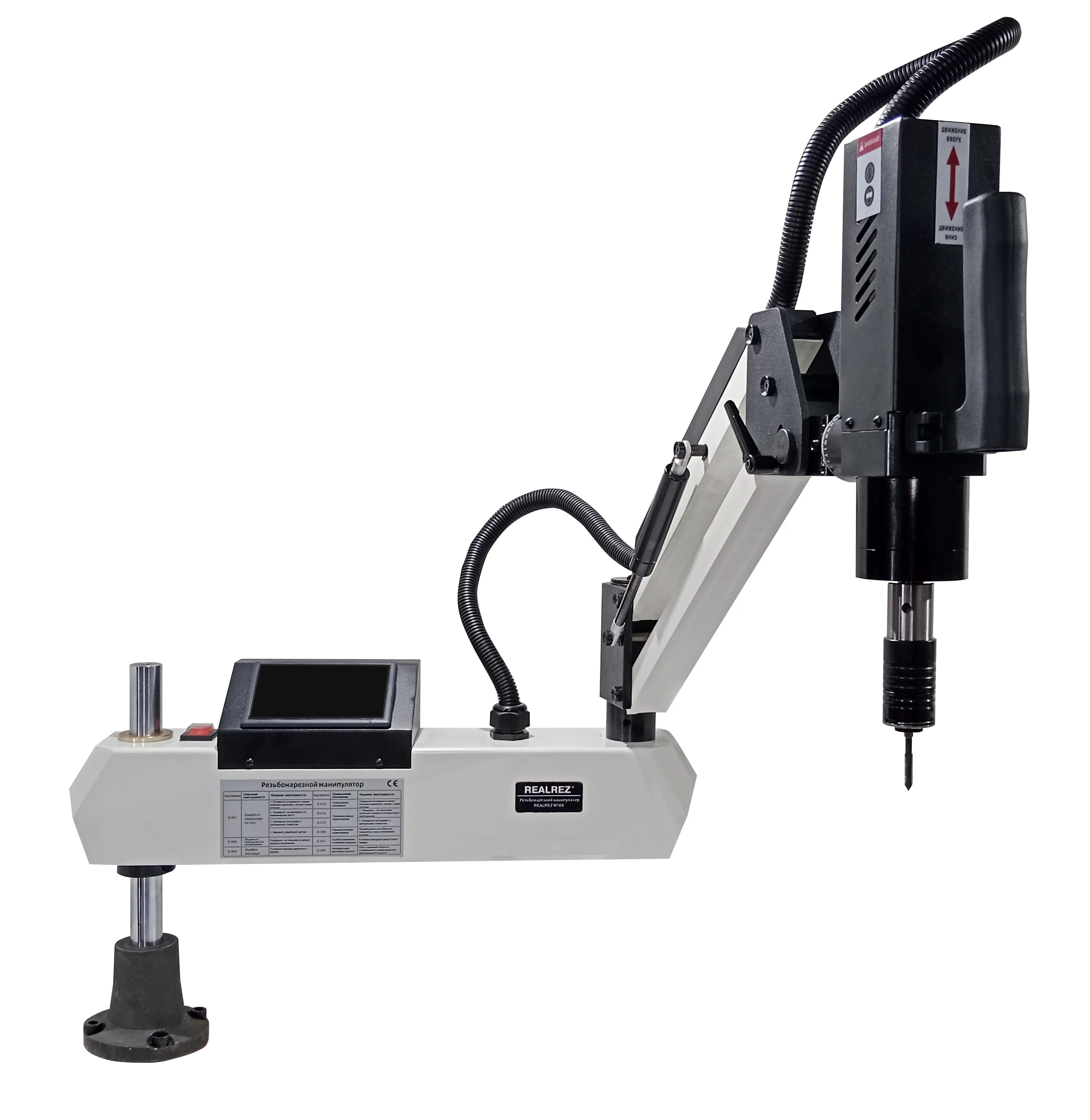 Резьбонарезной манипулятор REALREZ M36S - фото