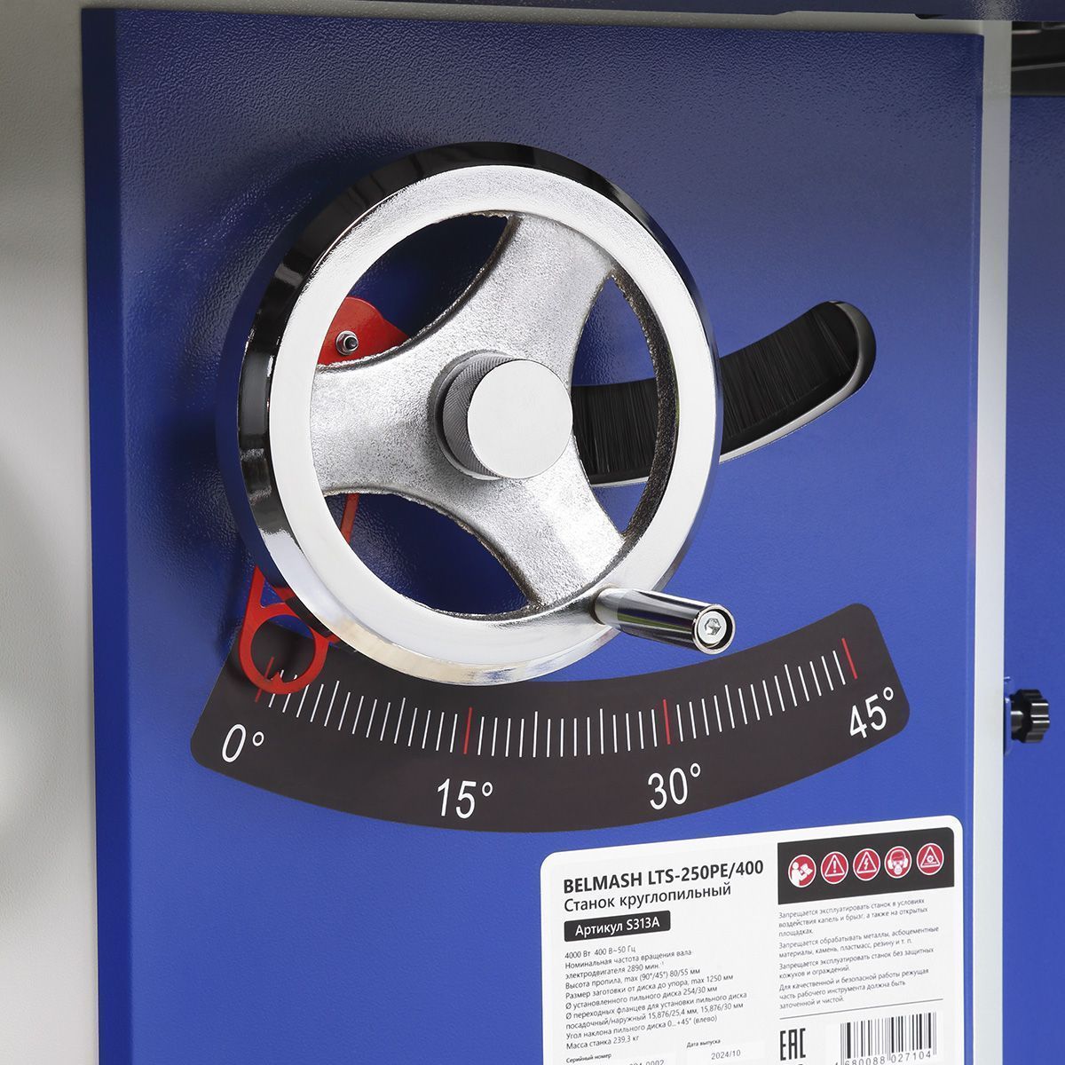 Круглопильный станок BELMASH LTS-250PE/400 - фото