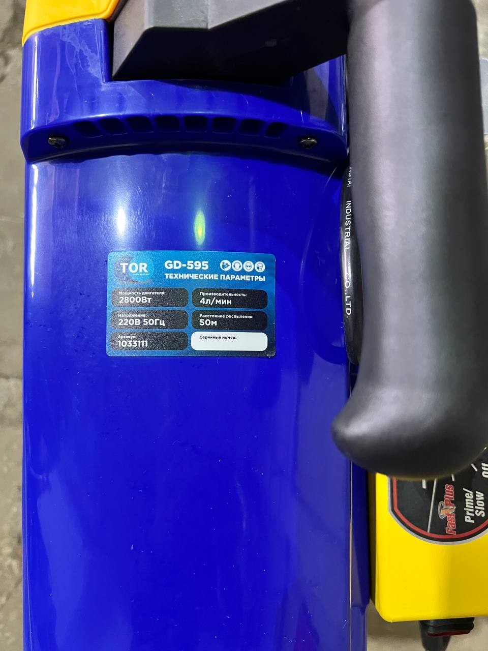 Окрасочный аппарат TOR GD-595 - фото