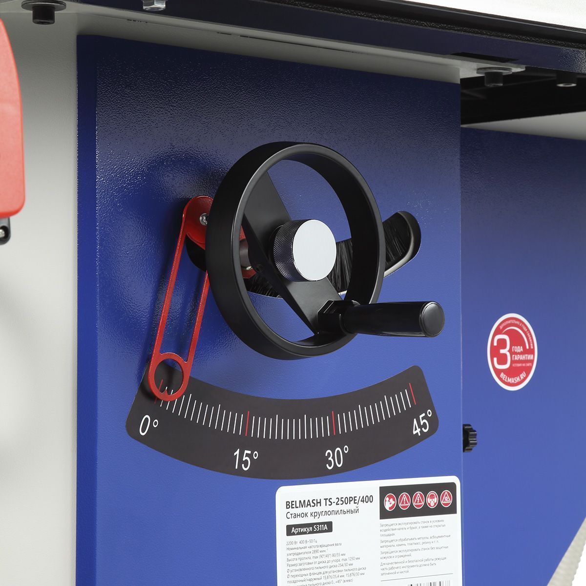 Круглопильный станок BELMASH TS-250PE - фото