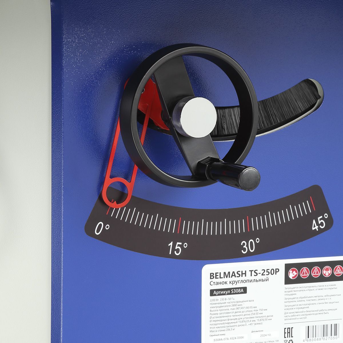 Круглопильный станок BELMASH TS-250P/400 - фото