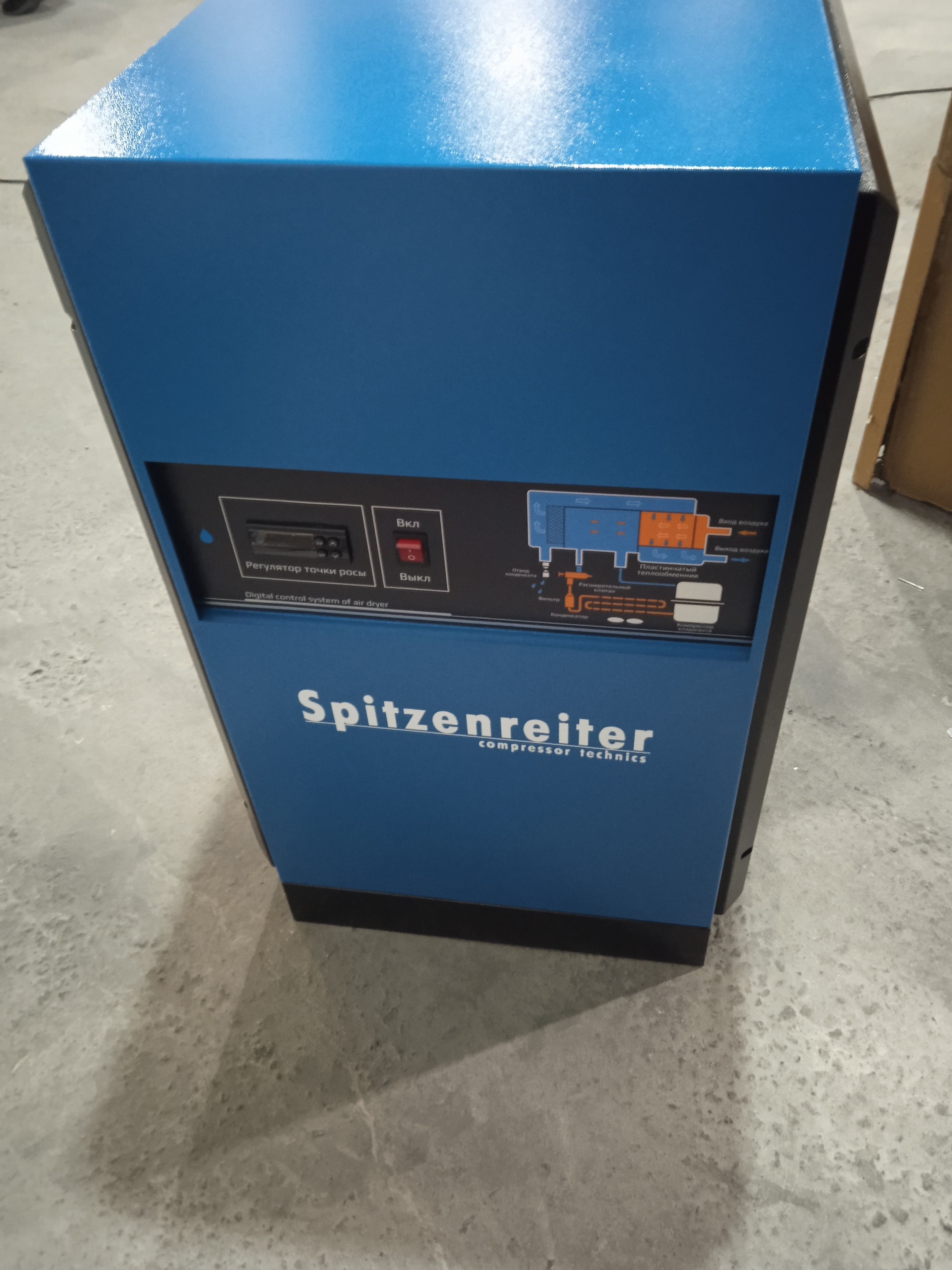 Осушитель рефрижераторного типа Spitzenreiter LW-100AC/16(TR-12) - фото