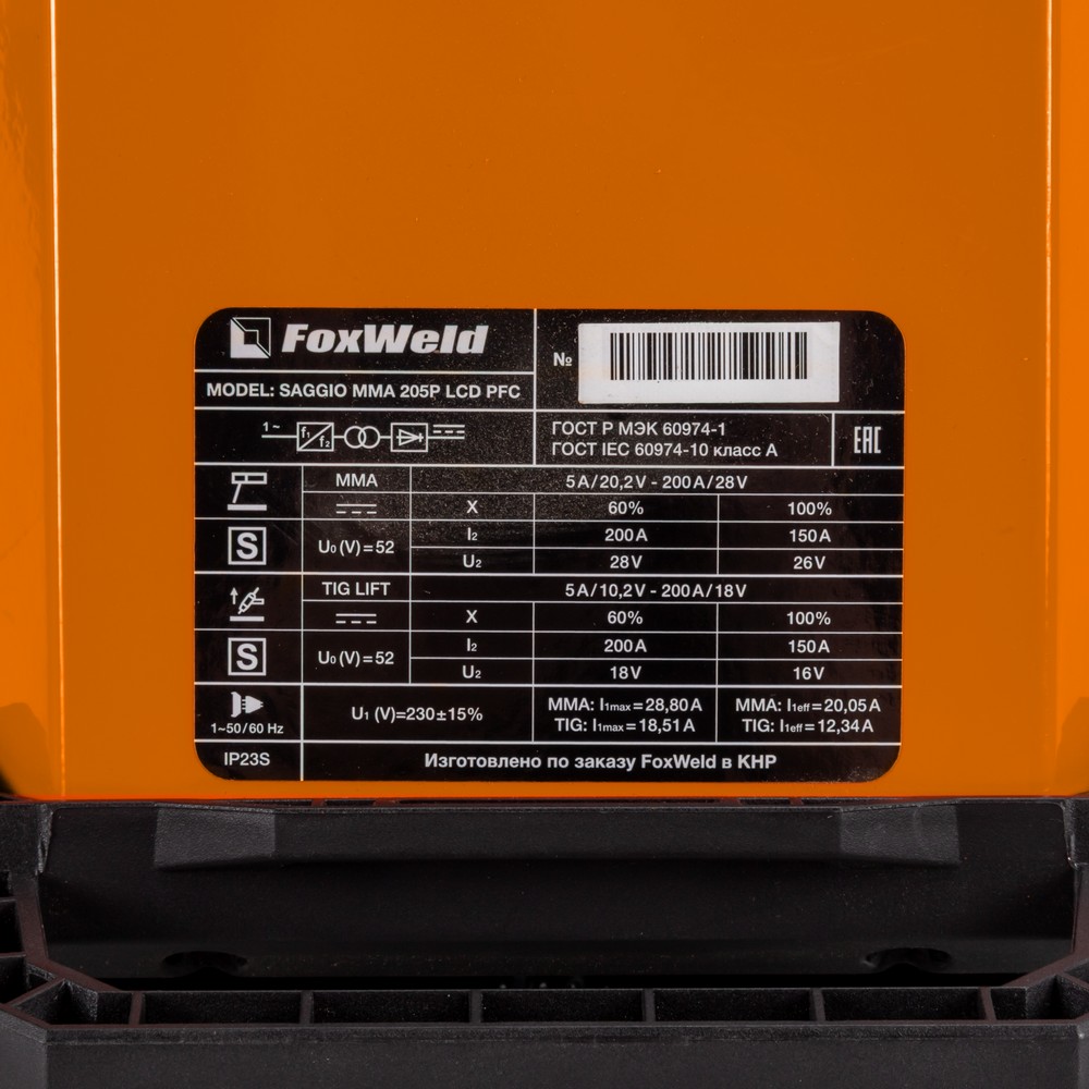 Импульсный сварочный аппарат FoxWeld SAGGIO ММА 205P LCD PFC - фото