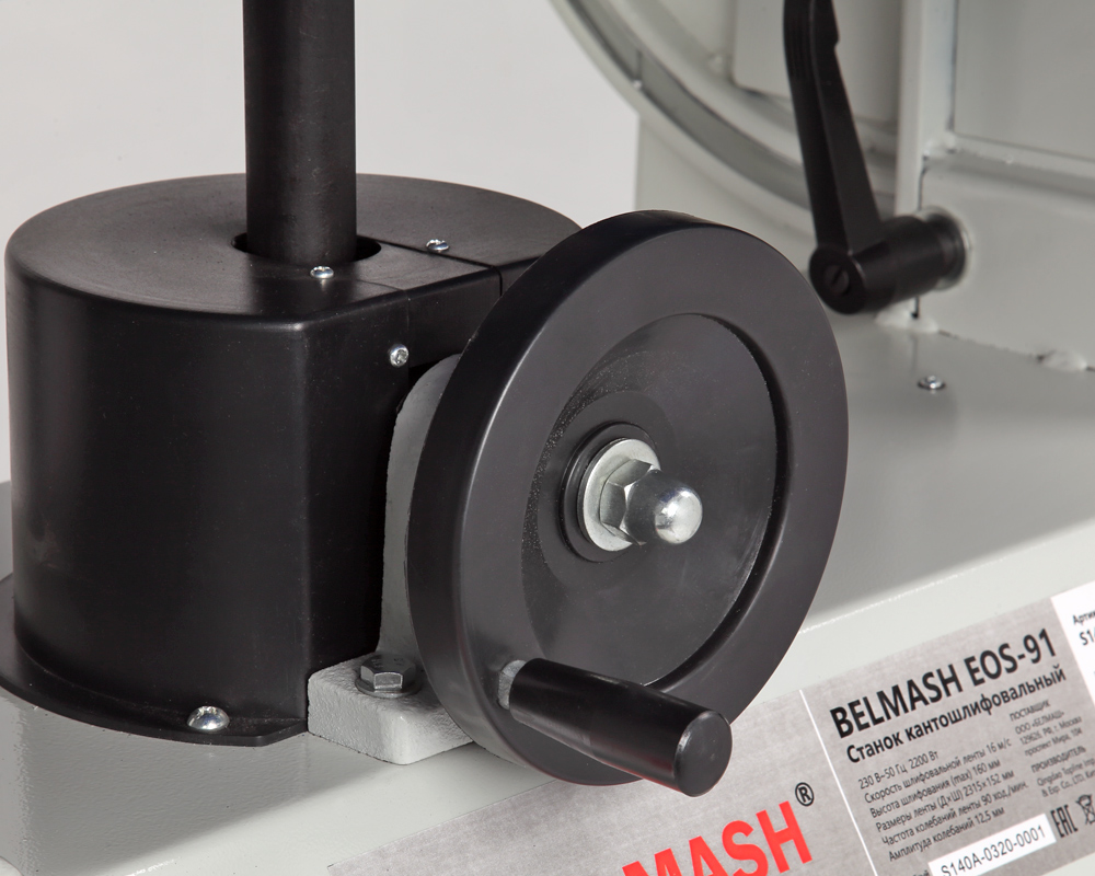 Станок шлифовальный BELMASH EOS-91 - фото