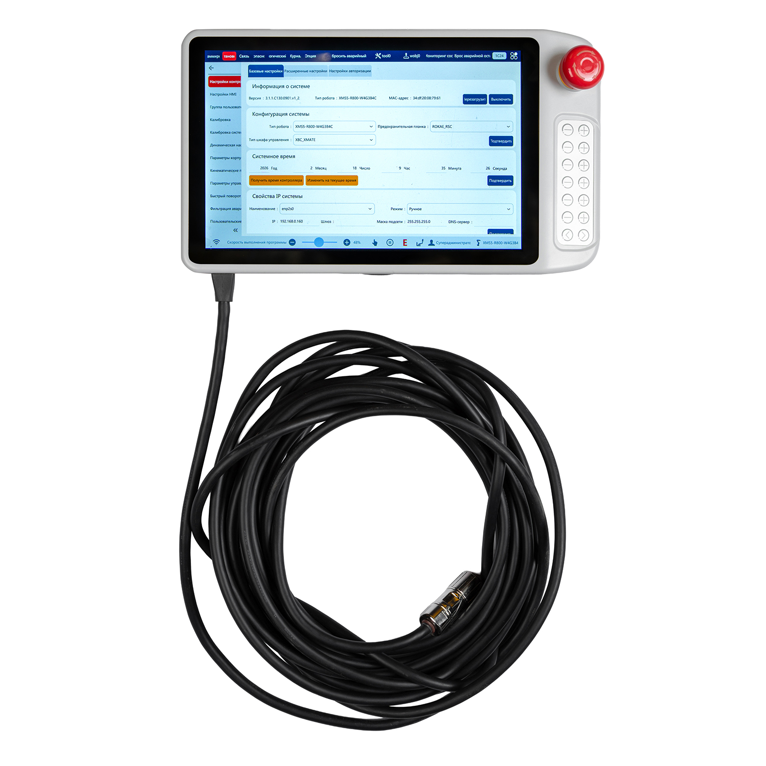 Комплект роботизированной сварки ПТК RILON MIG SR5-C - фото