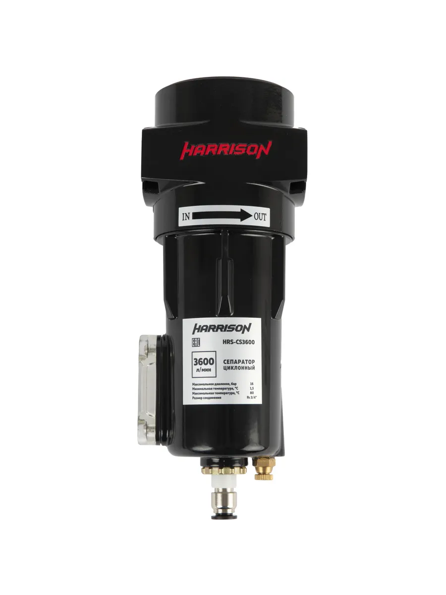 Циклонный сепаратор Harrison HRS-CS3600