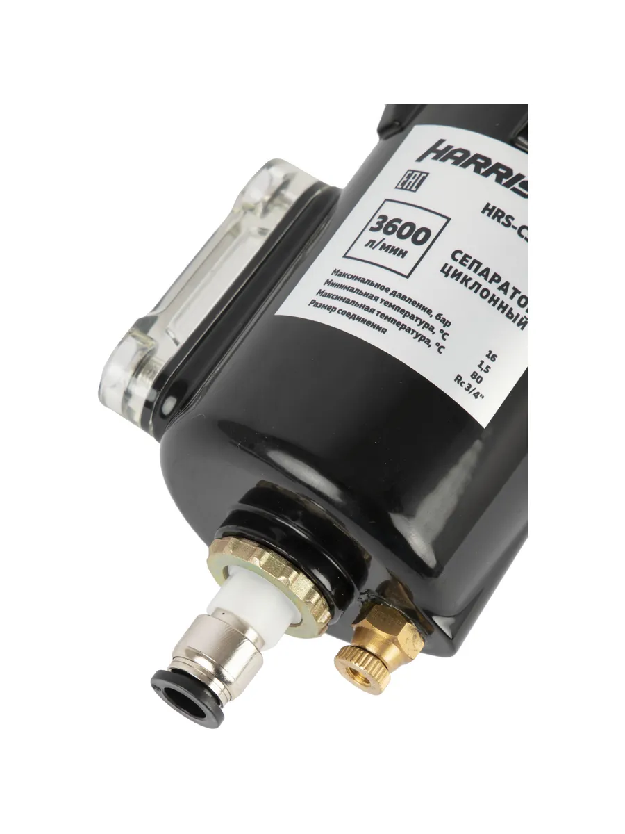 Циклонный сепаратор Harrison HRS-CS3600 - фото