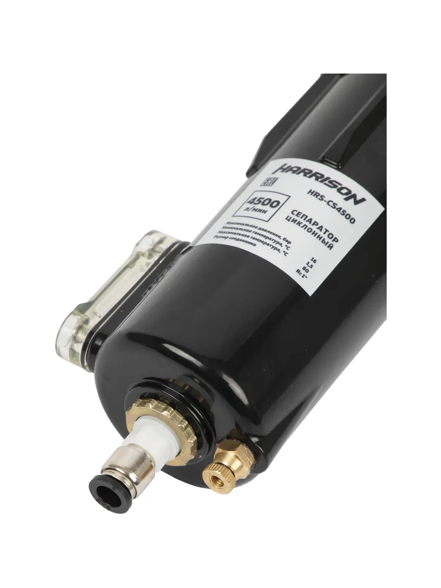 Циклонный сепаратор Harrison HRS-CS4500 - фото