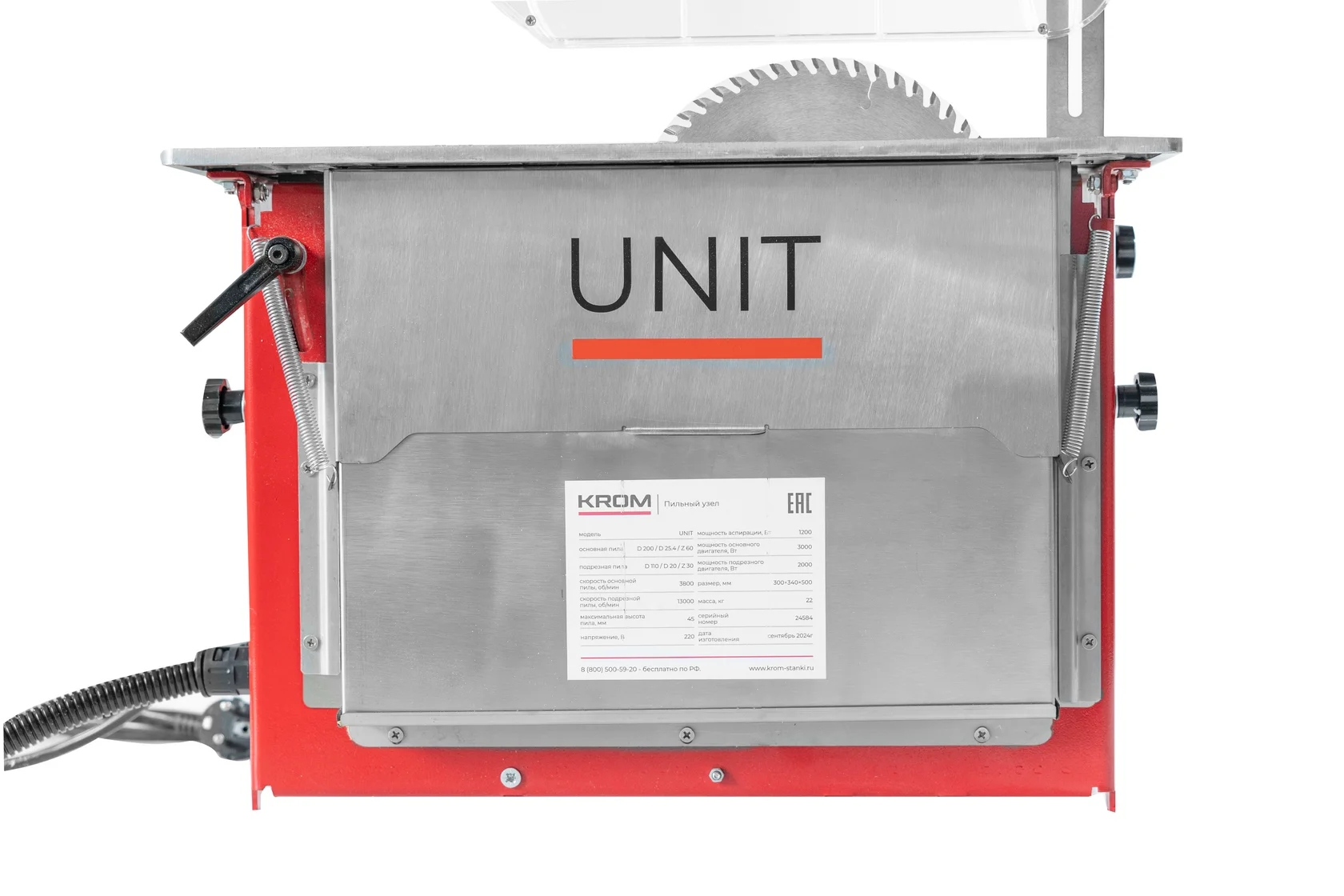 Пильный узел с основной и подрезной пилой и встроенной аспирацией UNIT - фото