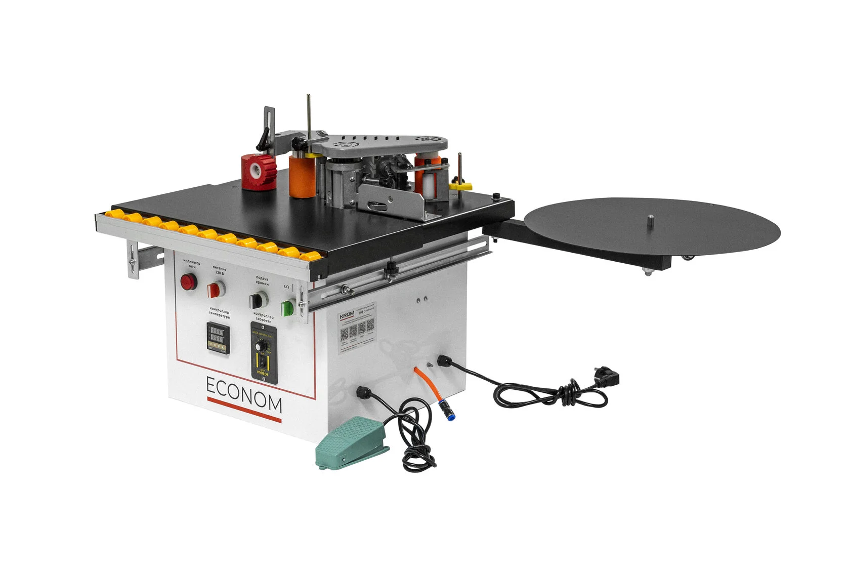 Компактный кромкооблицовочный станок KROM ECONOM - фото
