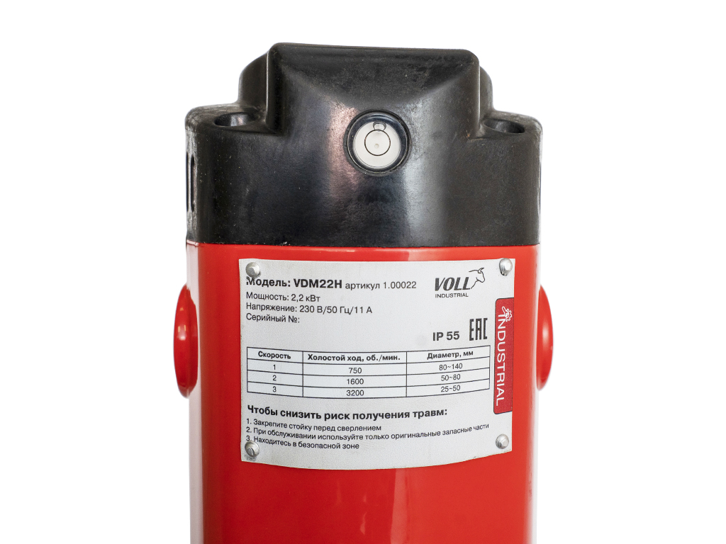 Сверлильная машина VOLL INDUSTRIAL VDM 22Н - фото