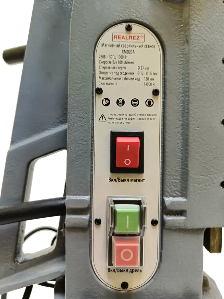 Станок сверлильный на магнитном основании REALREZ RMD23A 1000W - фото