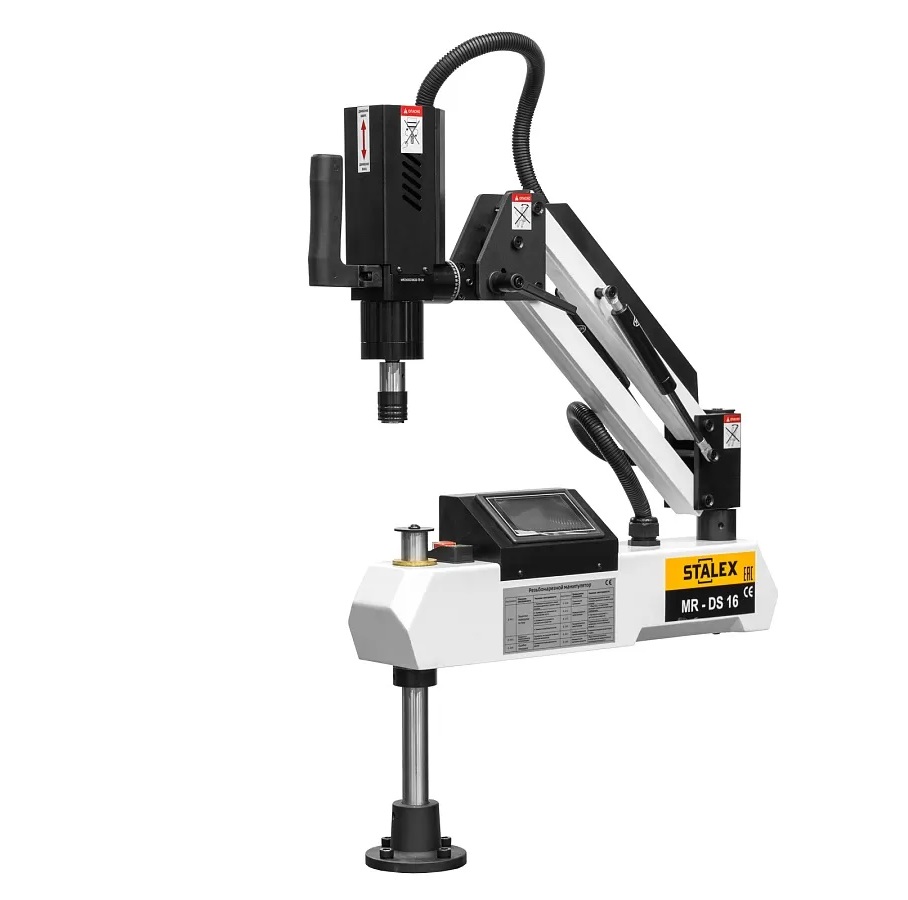 Резьбонарезной манипулятор Stalex MR-DS16