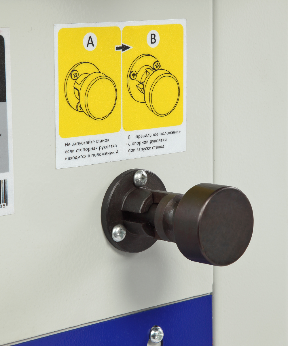 Станок фрезерный BELMASH MM2200P - фото