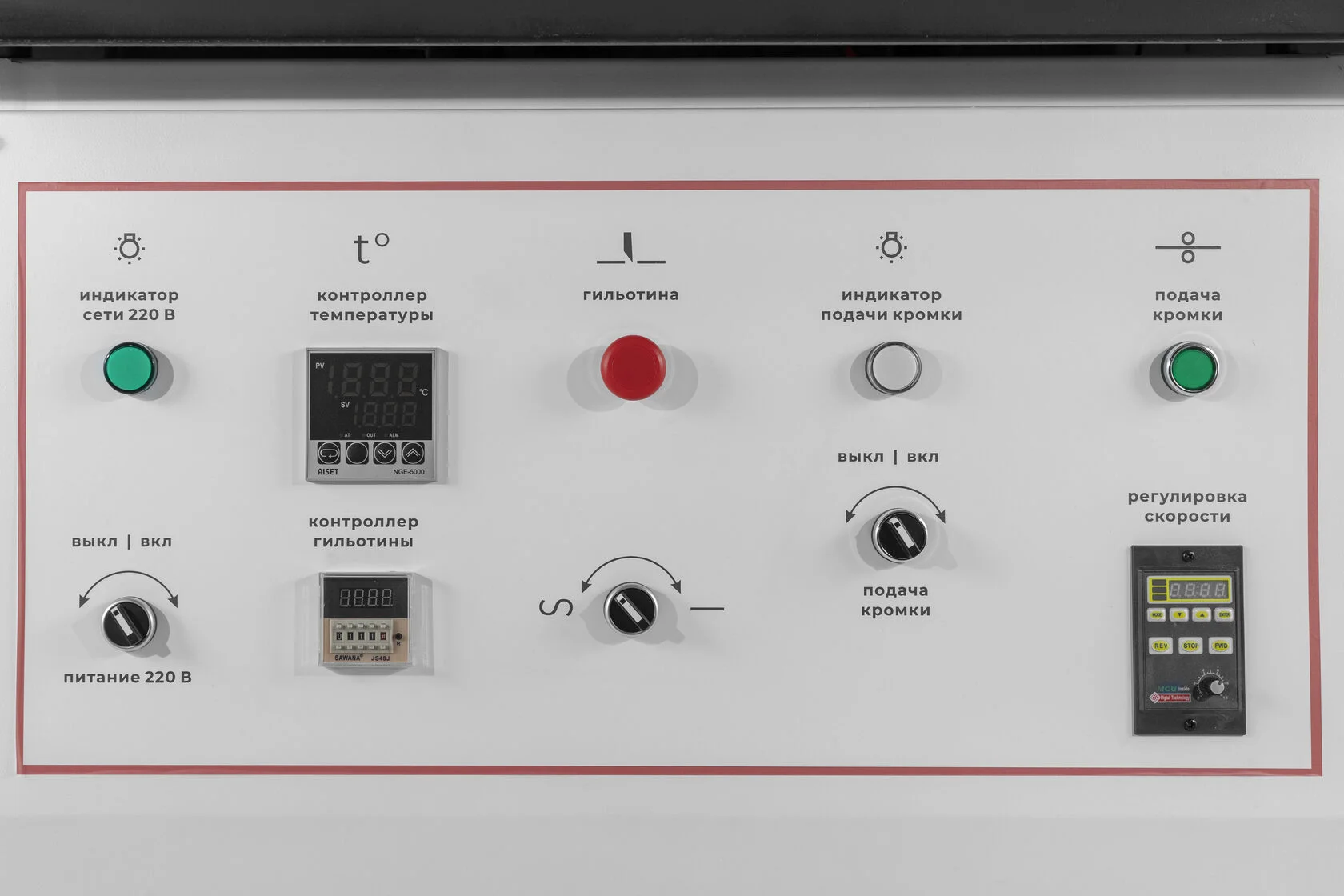 Cтационарный кромкооблицовочный станок KROM PROFI 2.0 plus - фото