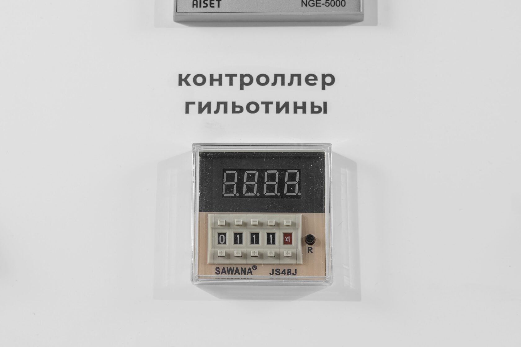 Cтационарный кромкооблицовочный станок KROM PROFI 2.0 plus - фото