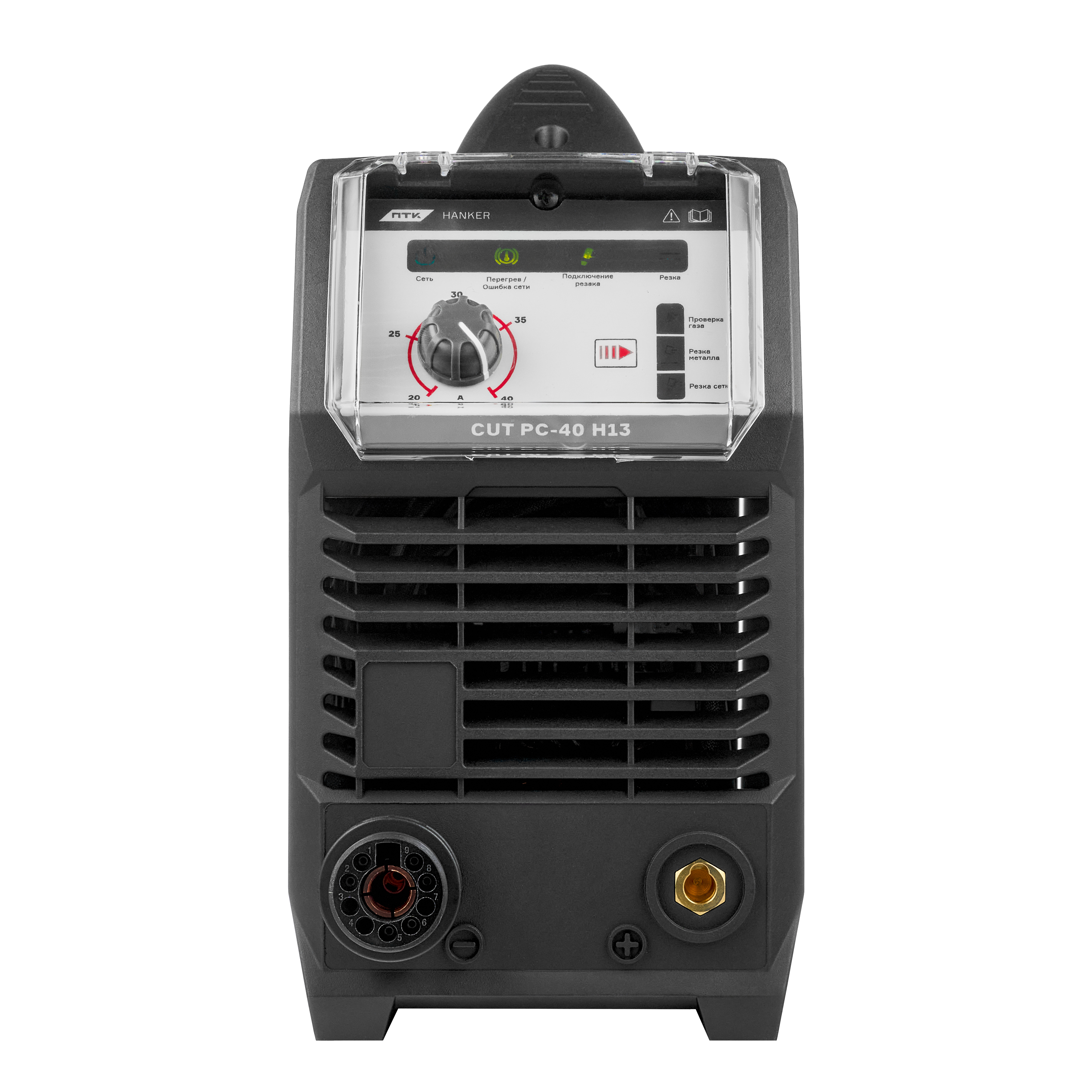 Аппарат плазменной резки ПТК HANKER CUT PC-40 H13 - фото