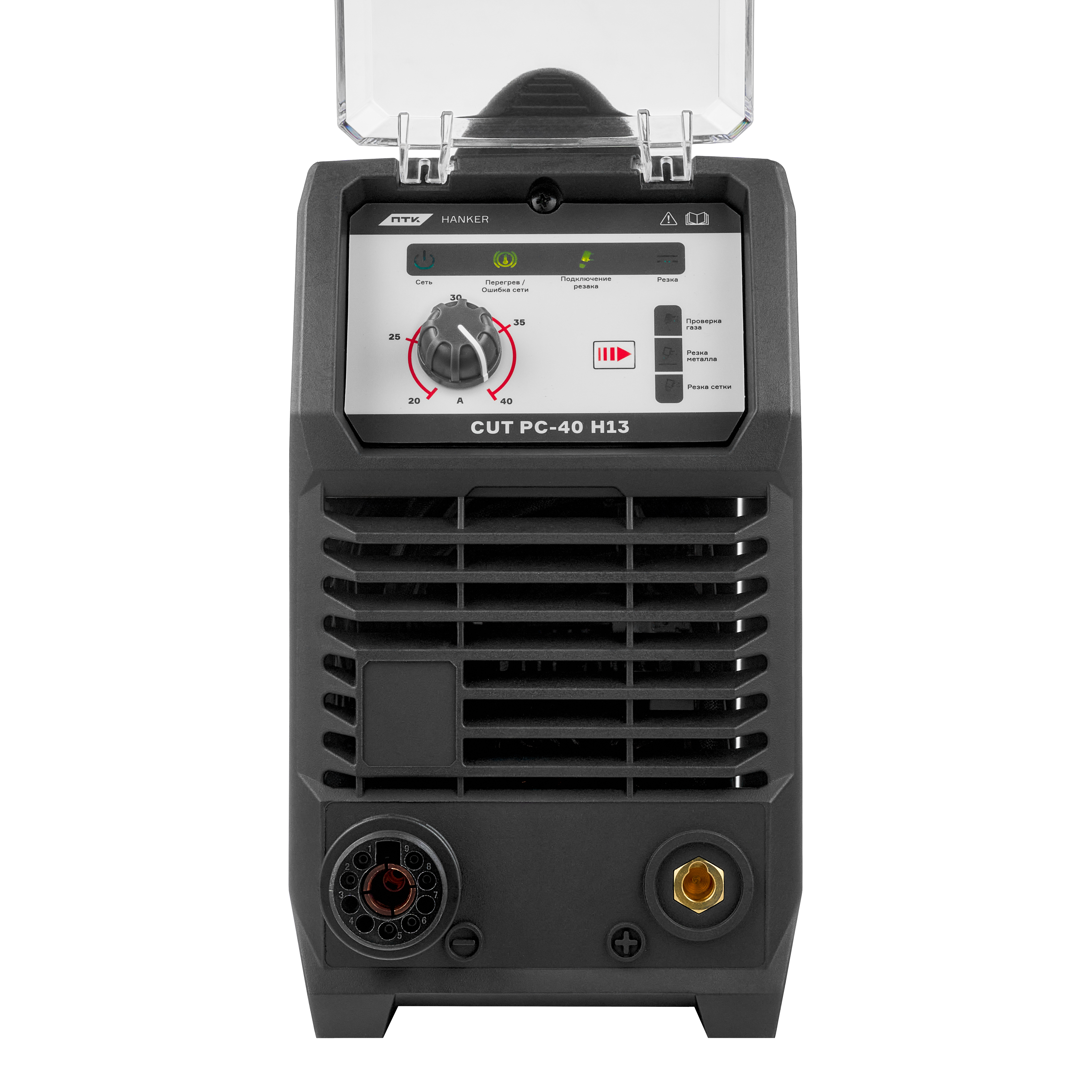 Аппарат плазменной резки ПТК HANKER CUT PC-40 H13 - фото