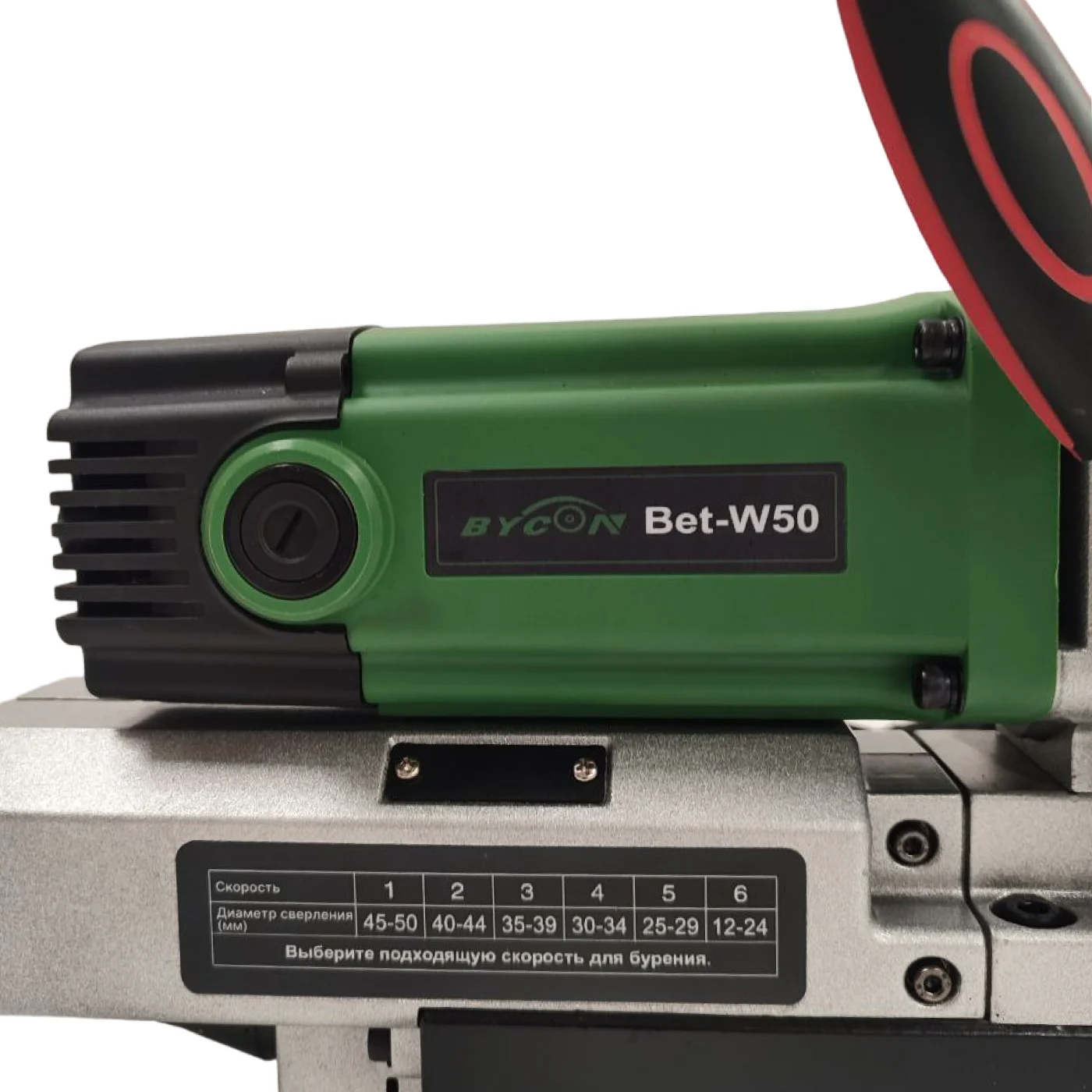 Станок сверлильный на магнитном основании BYCON BET-50W - фото