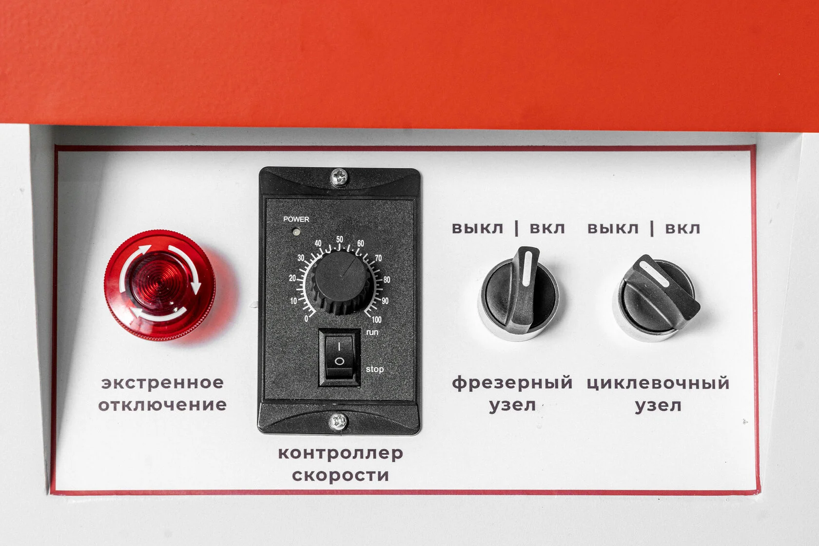 Профессиональный кромкофрезерный станок для прямых и криволинейных деталей TRIMM 2000 - фото