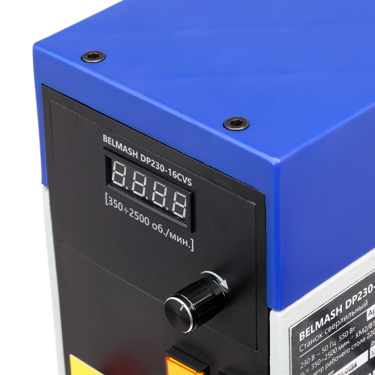 Станок сверлильный BELMASH DP230-16CVS - фото