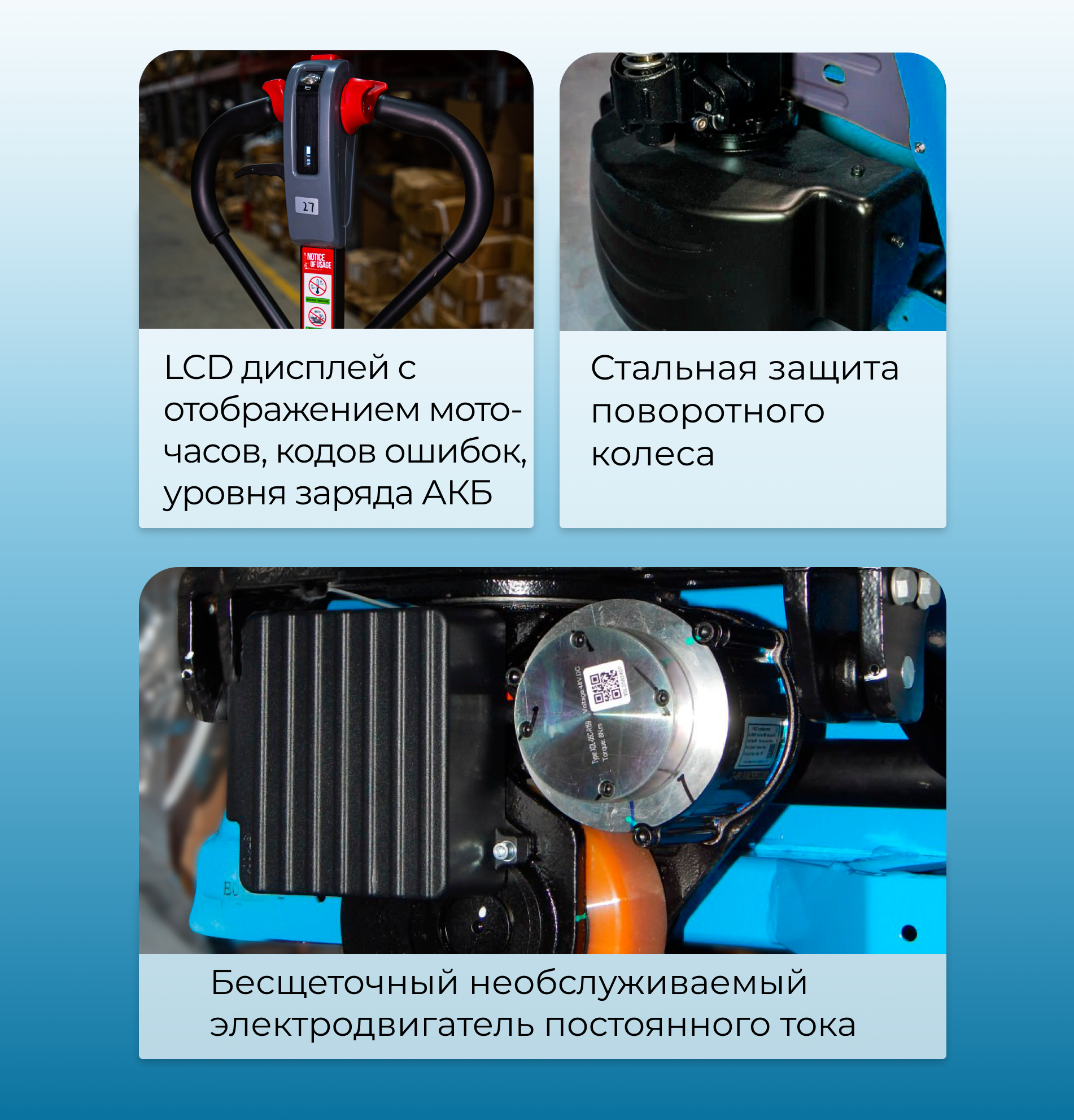 Самоходная тележка 2000 кг 1150 мм TOR PPT20H Li-pol 48/10 В/Ач - фото