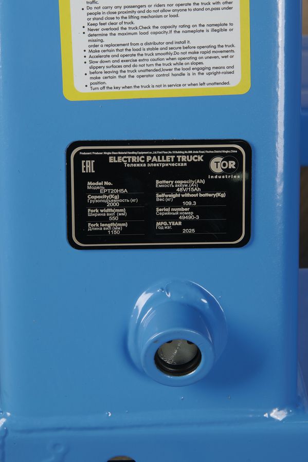 Тележка электрическая 2000 кг 1150 мм TOR EPT20H Li-pol 48/10 В/Ач - фото