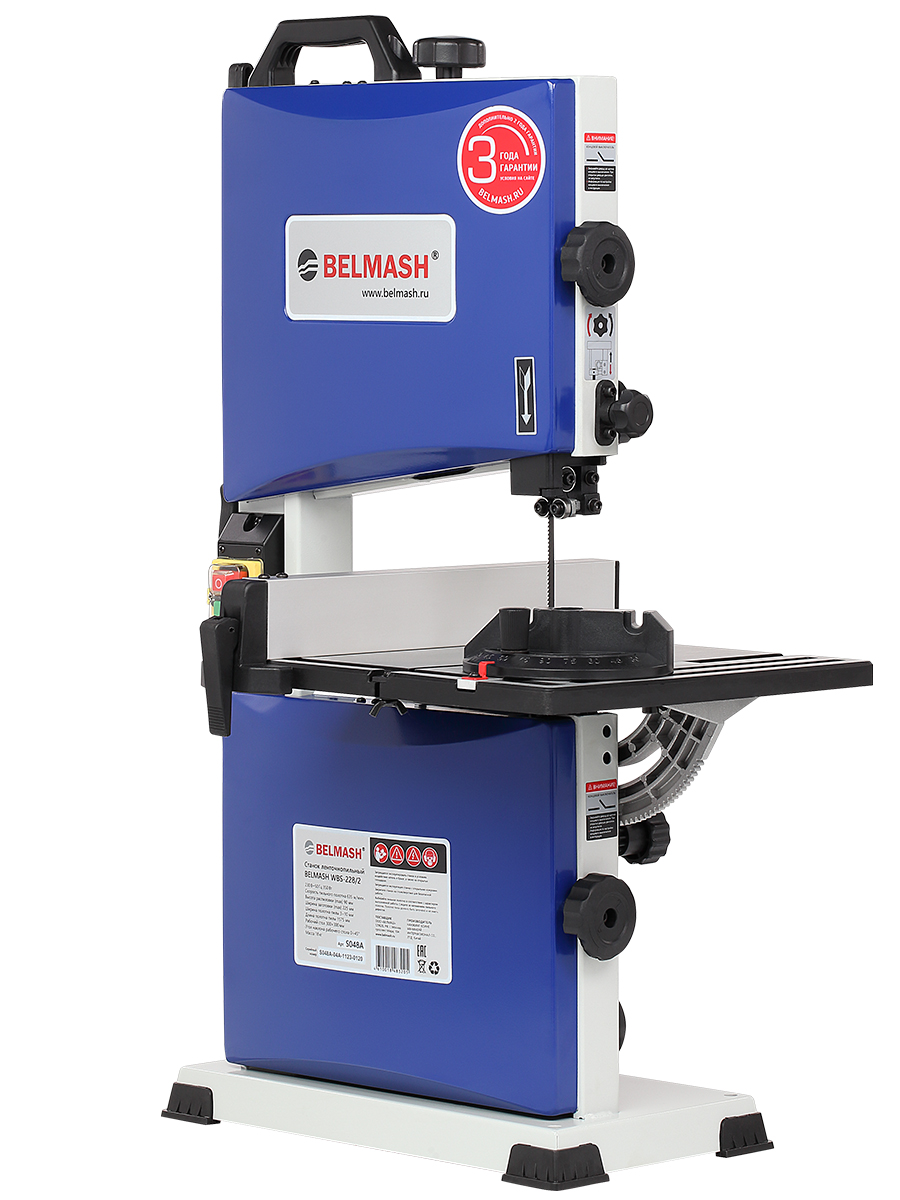 Ленточнопильный станок BELMASH WBS-228/2
