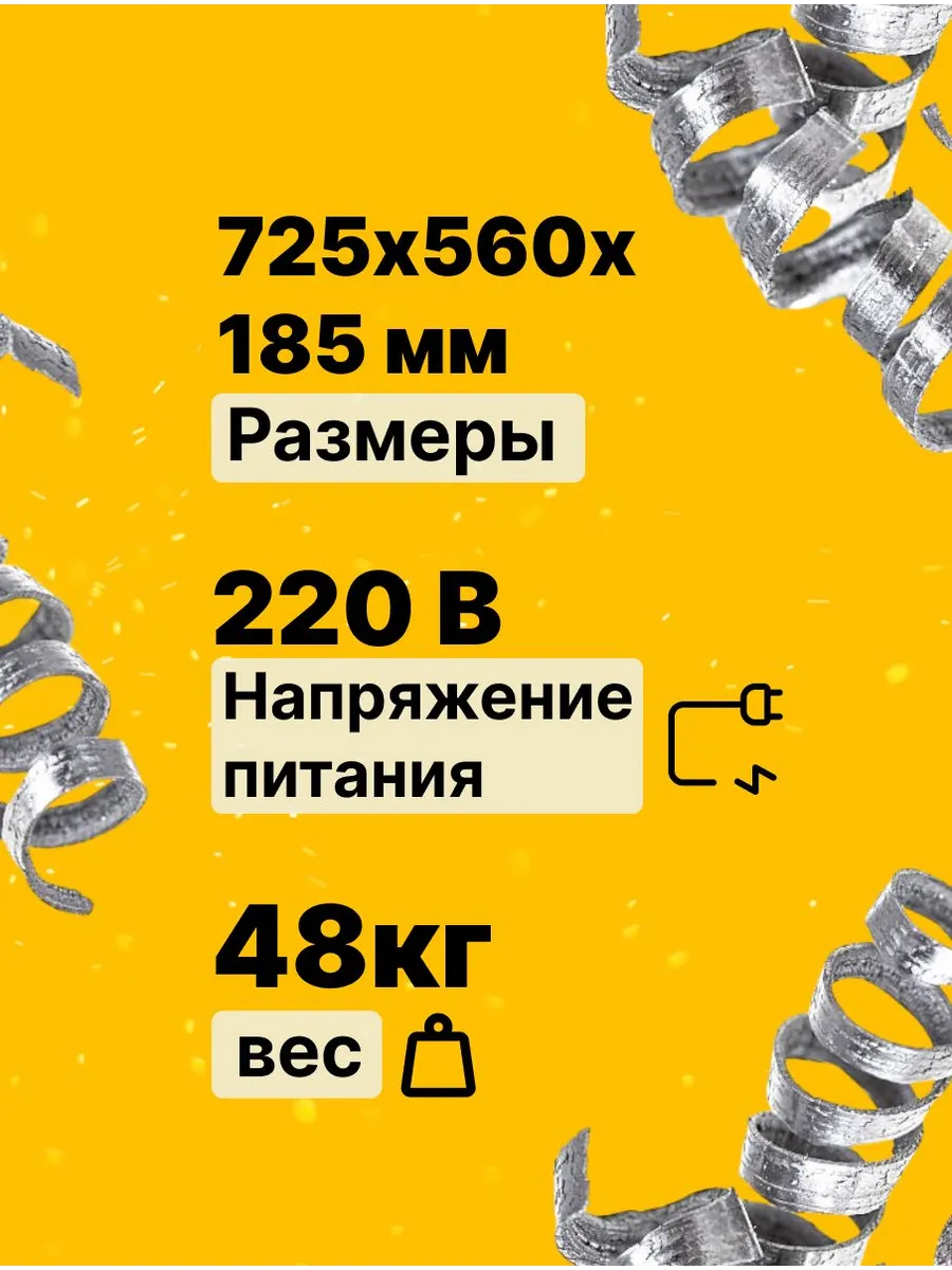 Резьбонарезной манипулятор BLOMATEK M24GD - фото