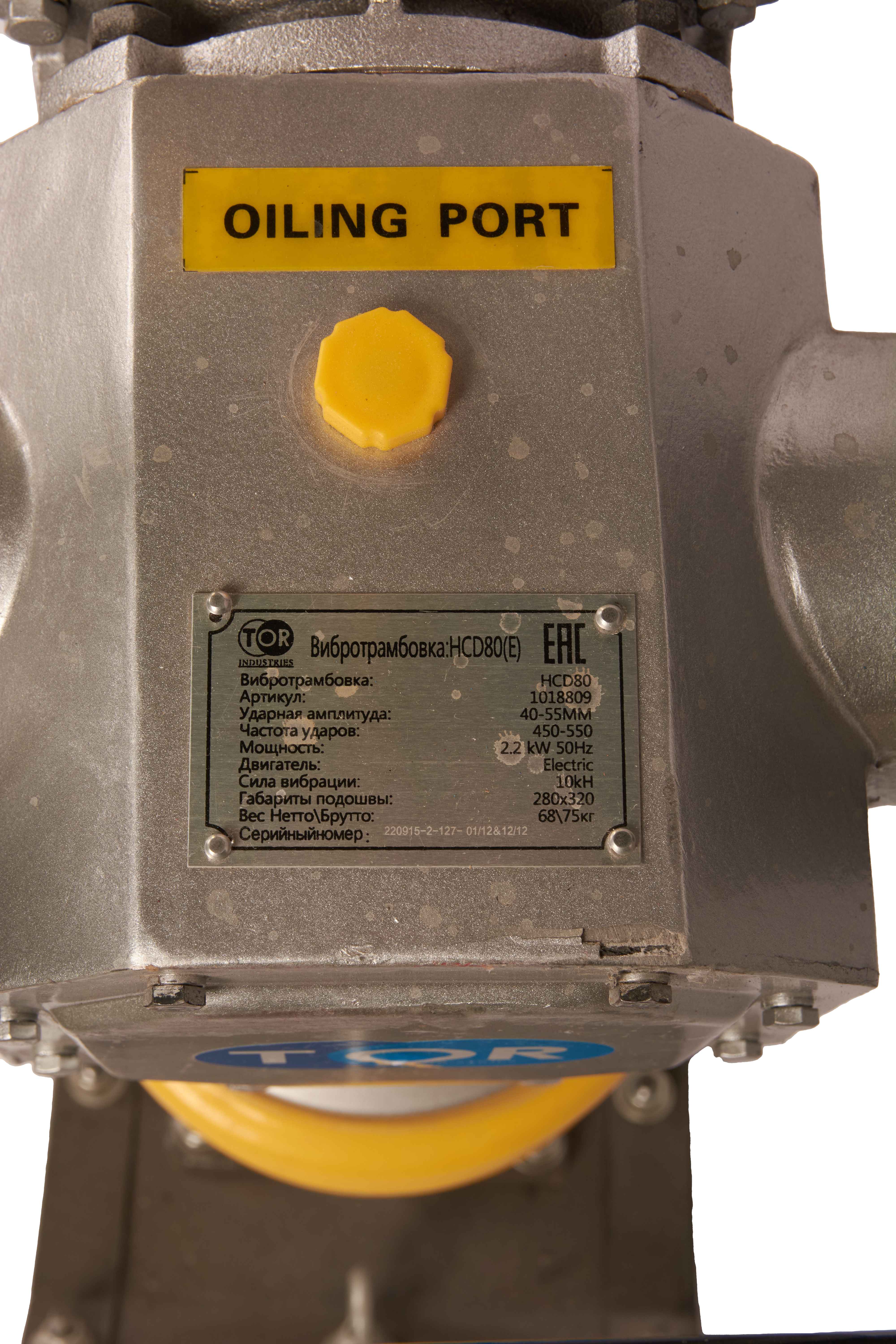 Трамбовщик электрический TOR HCD80 - фото