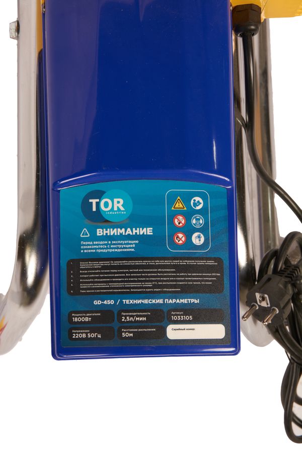 Окрасочный аппарат TOR GD-450 - фото