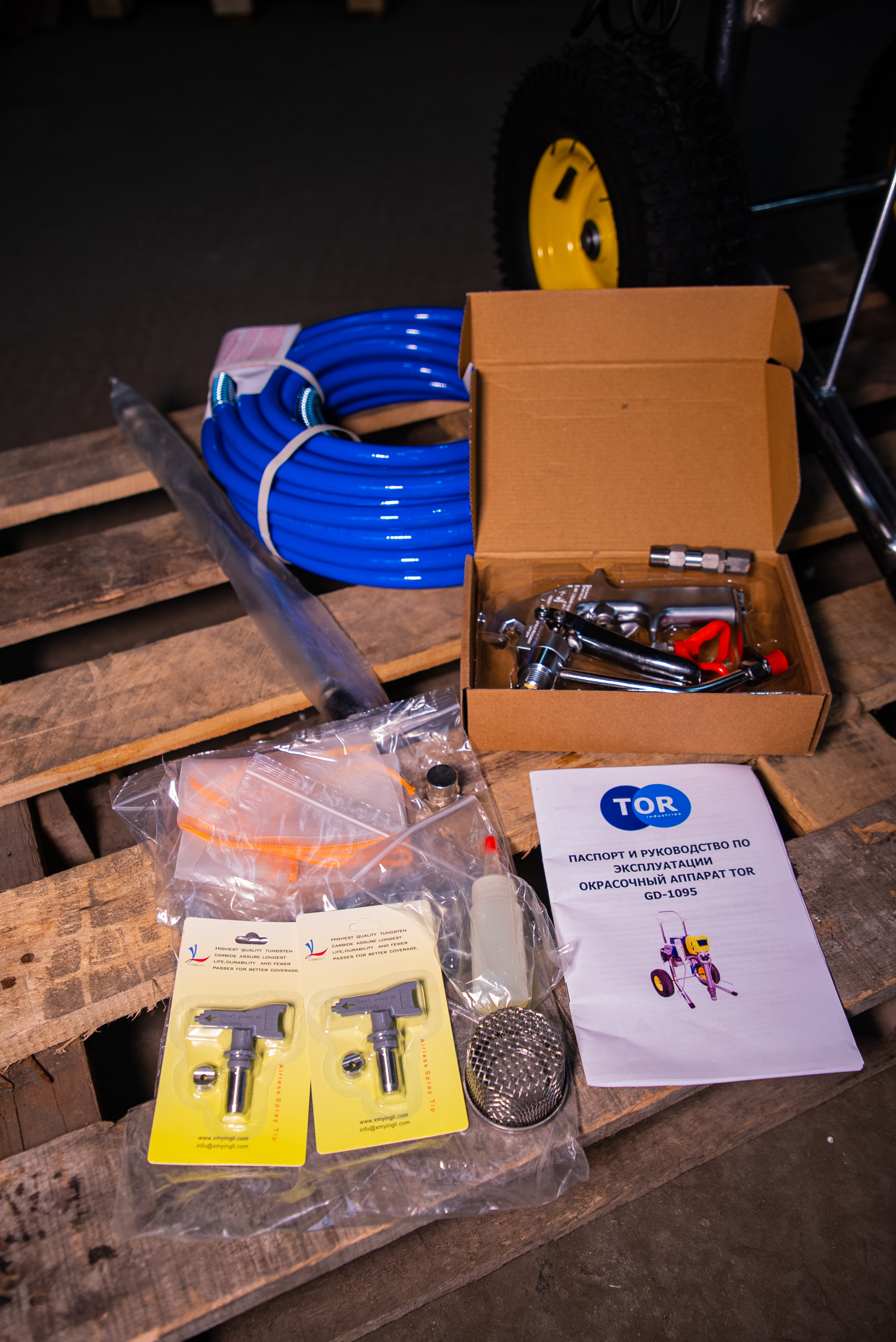 Окрасочный аппарат TOR GD-1095 - фото