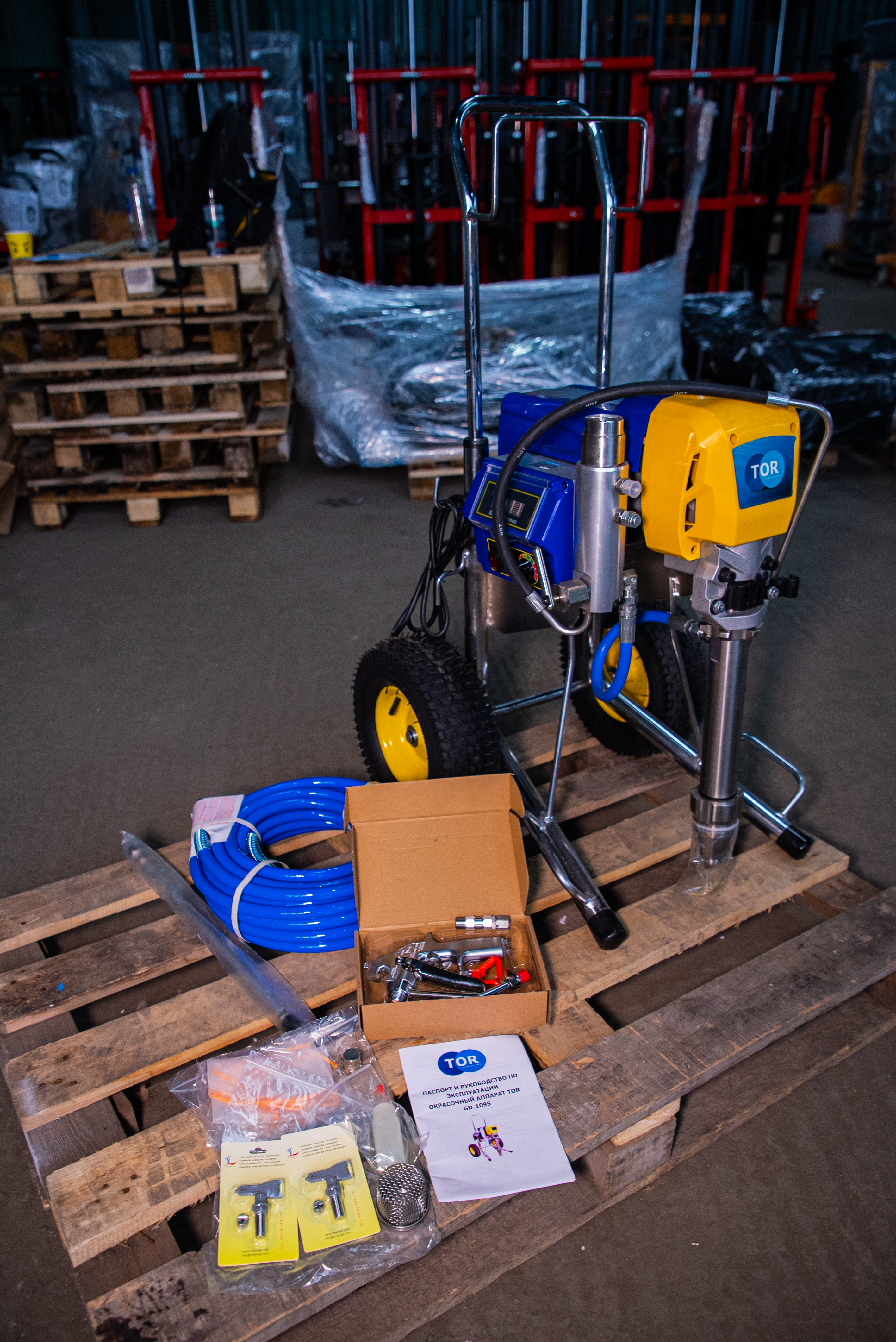 Окрасочный аппарат TOR GD-1095 - фото