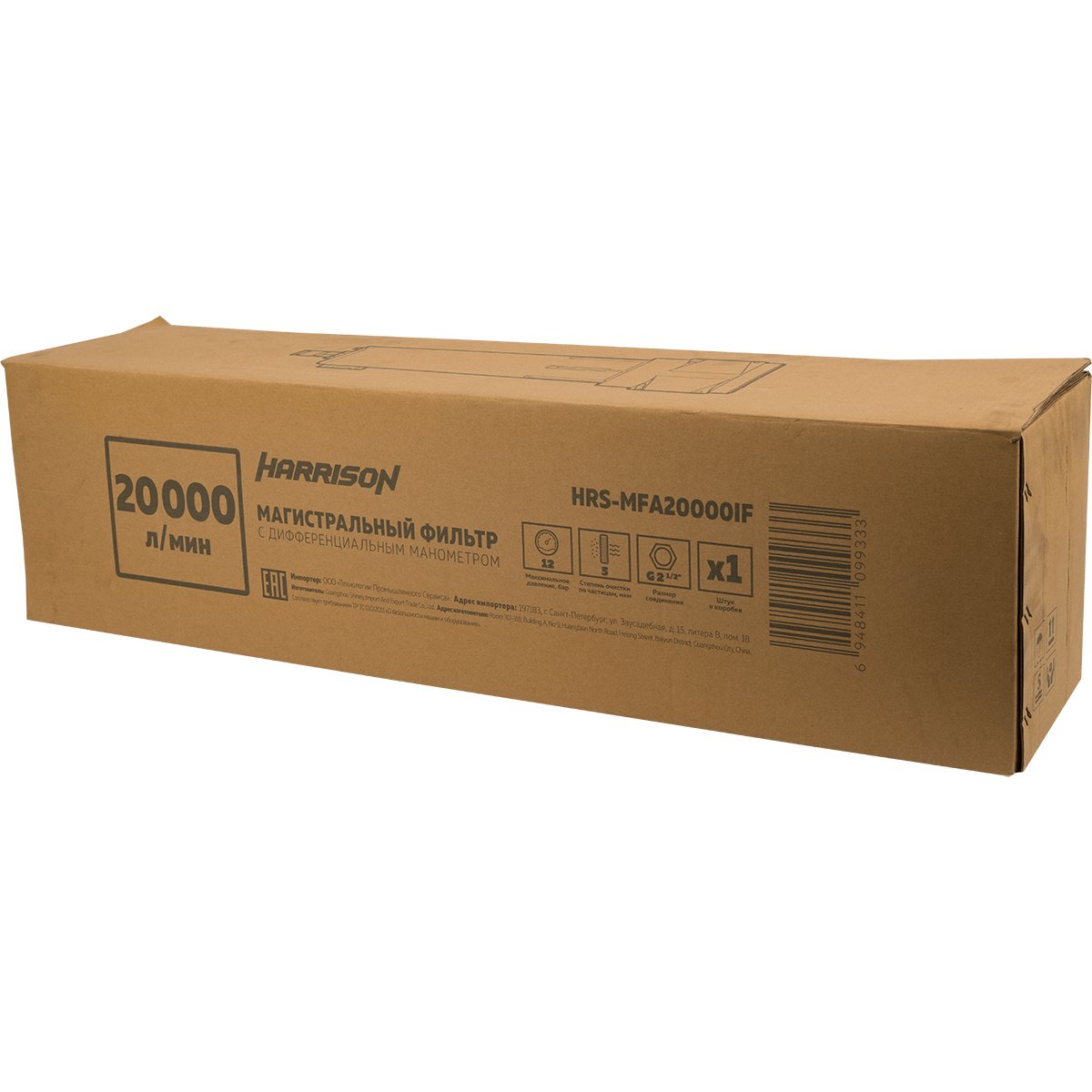 Фильтр магистральный Harrison HRS-MFB20000IF - фото