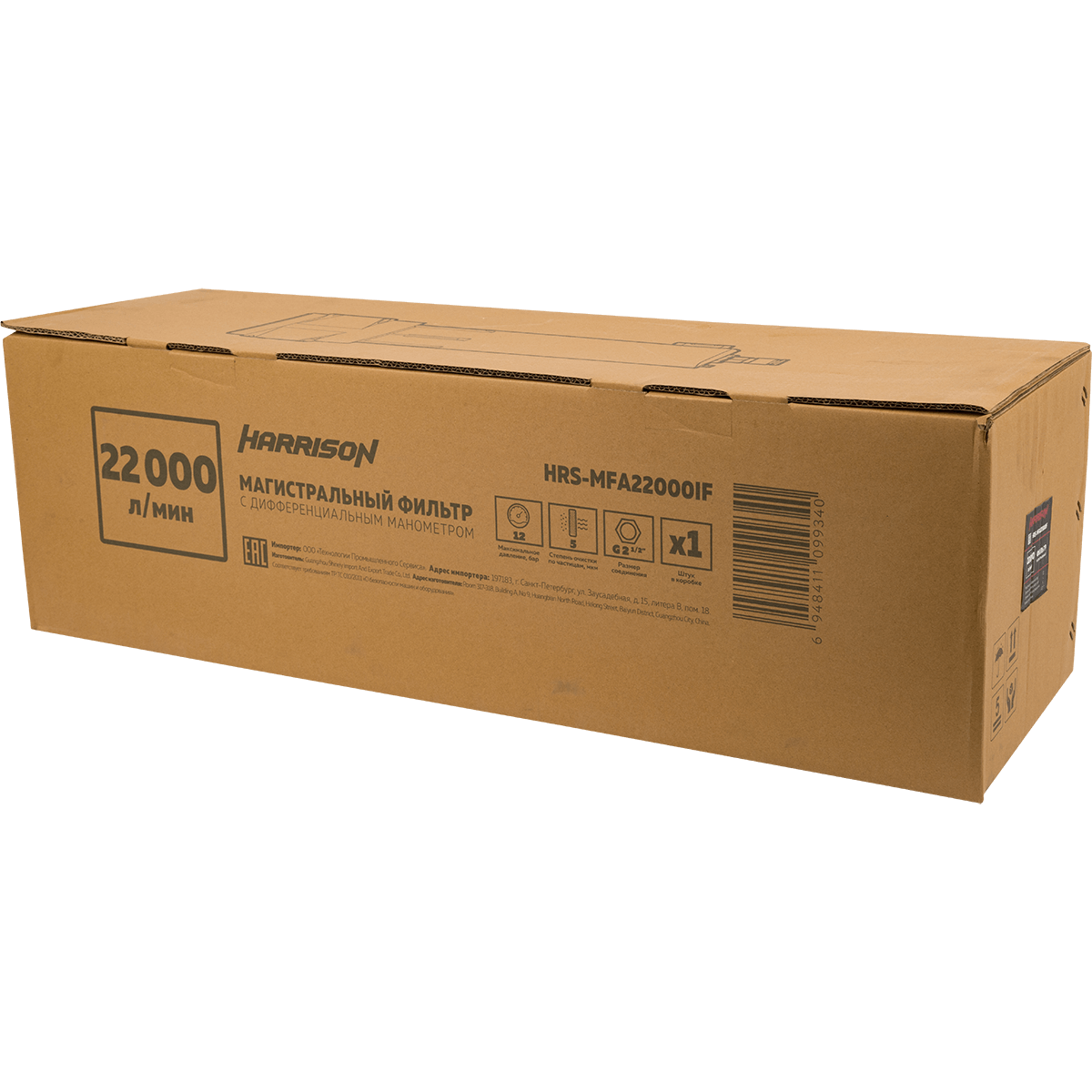 Фильтр магистральный Harrison HRS-MFB22000IF - фото