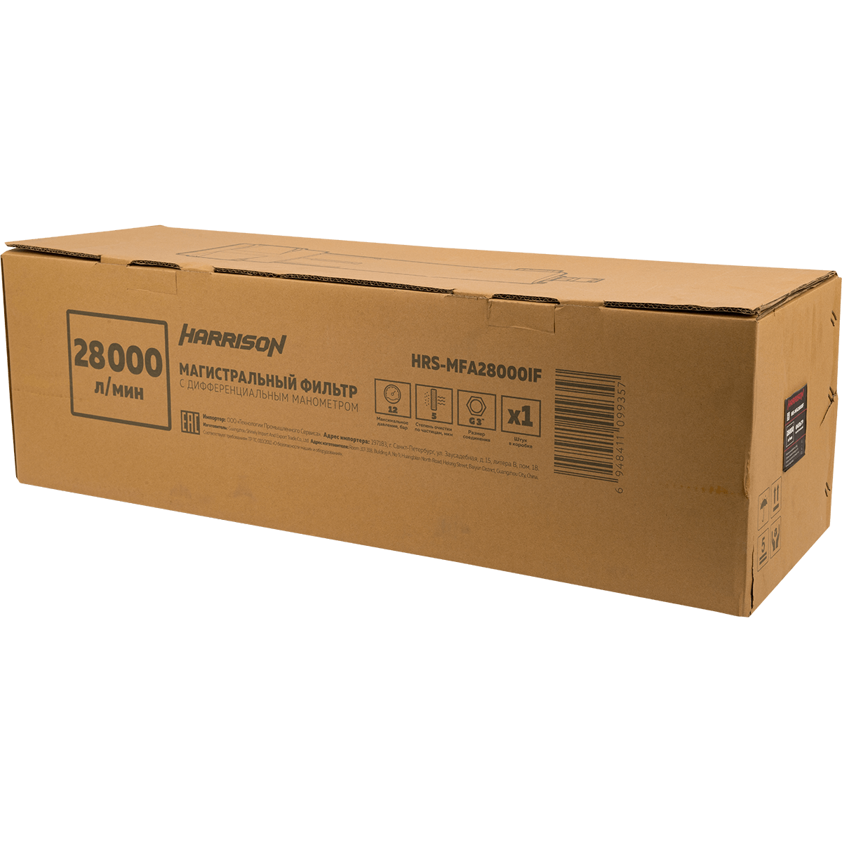 Фильтр магистральный Harrison HRS-MFB28000IF - фото