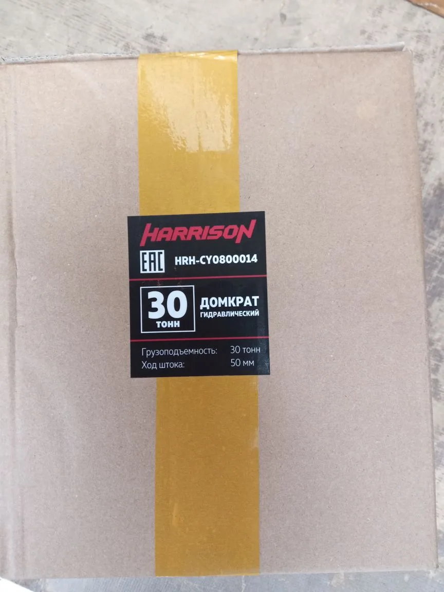 Домкрат с полым штоком Harrison HRH-CY0800014 (с гидравлическим возвратом) - фото