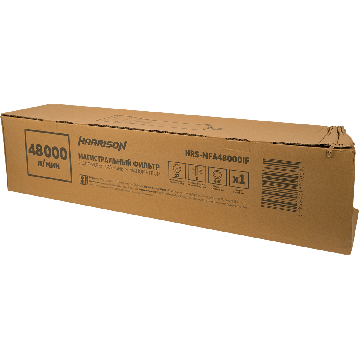 Фильтр магистральный Harrison HRS-MFB48000IF - фото