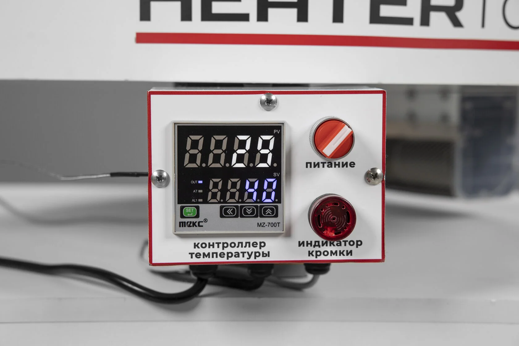 Малогабаритный станок для подготовки кромки ПВХ перед кромкооблицовкой HEATER COMPACT plus - фото