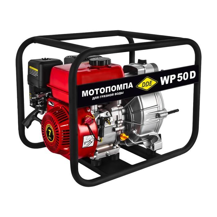 Мотопомпа бензиновая для грязной воды DDE  WP 50 D