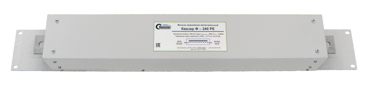 Фильтр заземления Квазар Ф-185 РЕ - фото