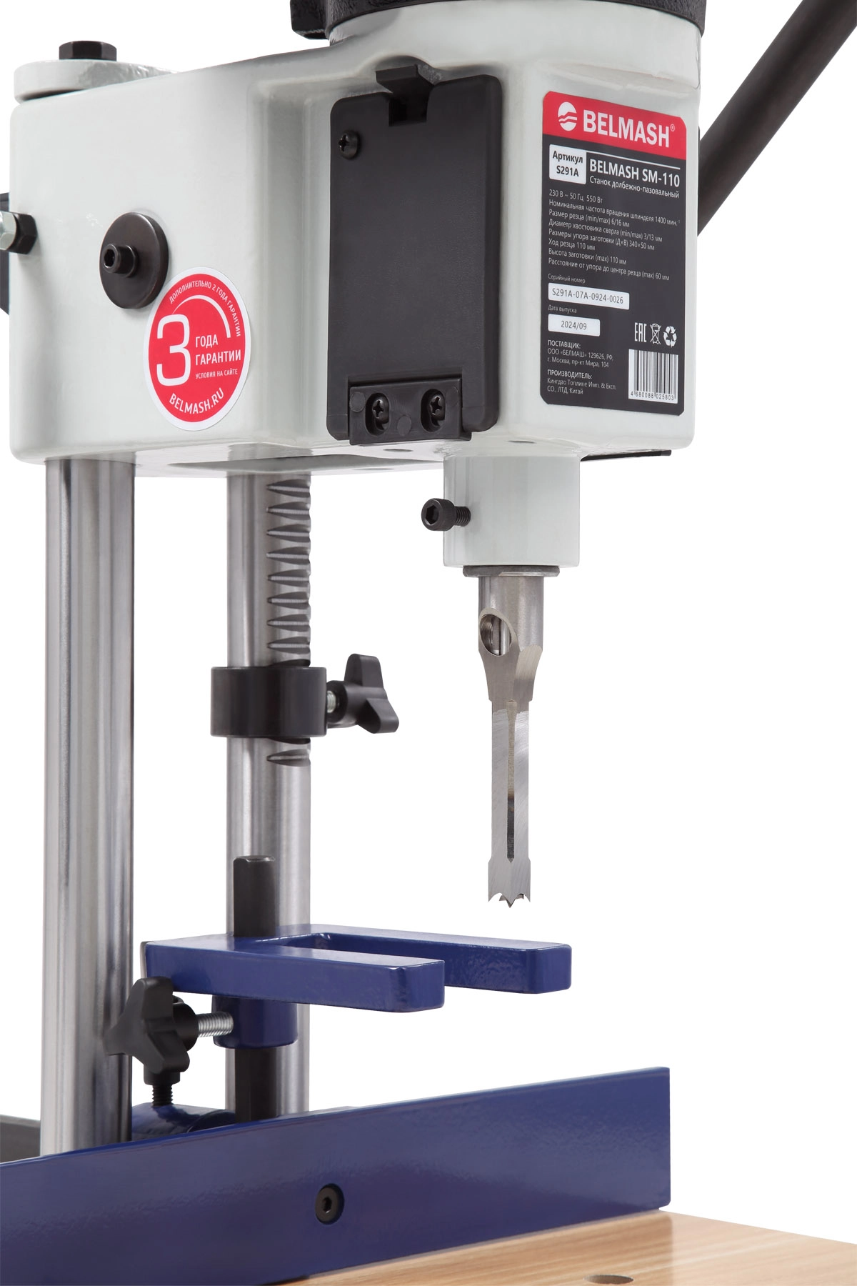 Станок долбежно-пазовальный BELMASH SM-110 - фото