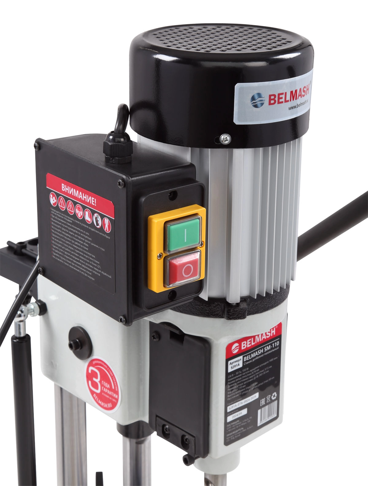 Станок долбежно-пазовальный BELMASH SM-110 - фото