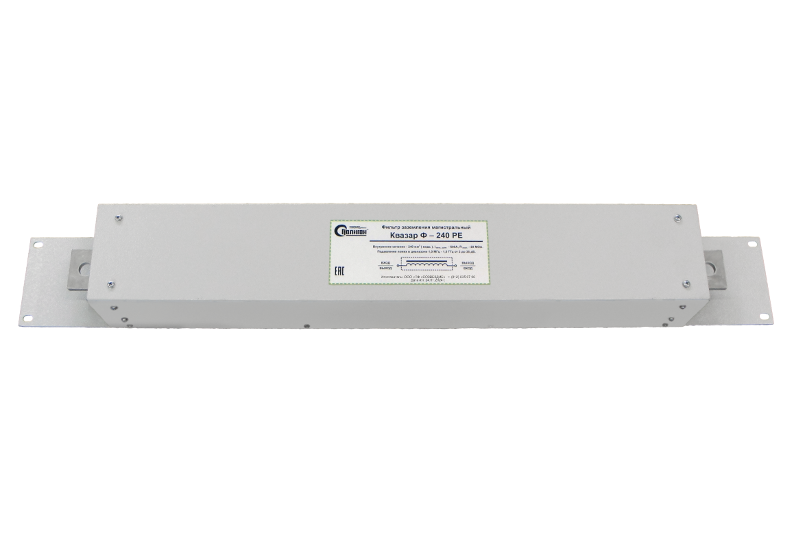 Фильтр заземления Квазар Ф-120 РЕ