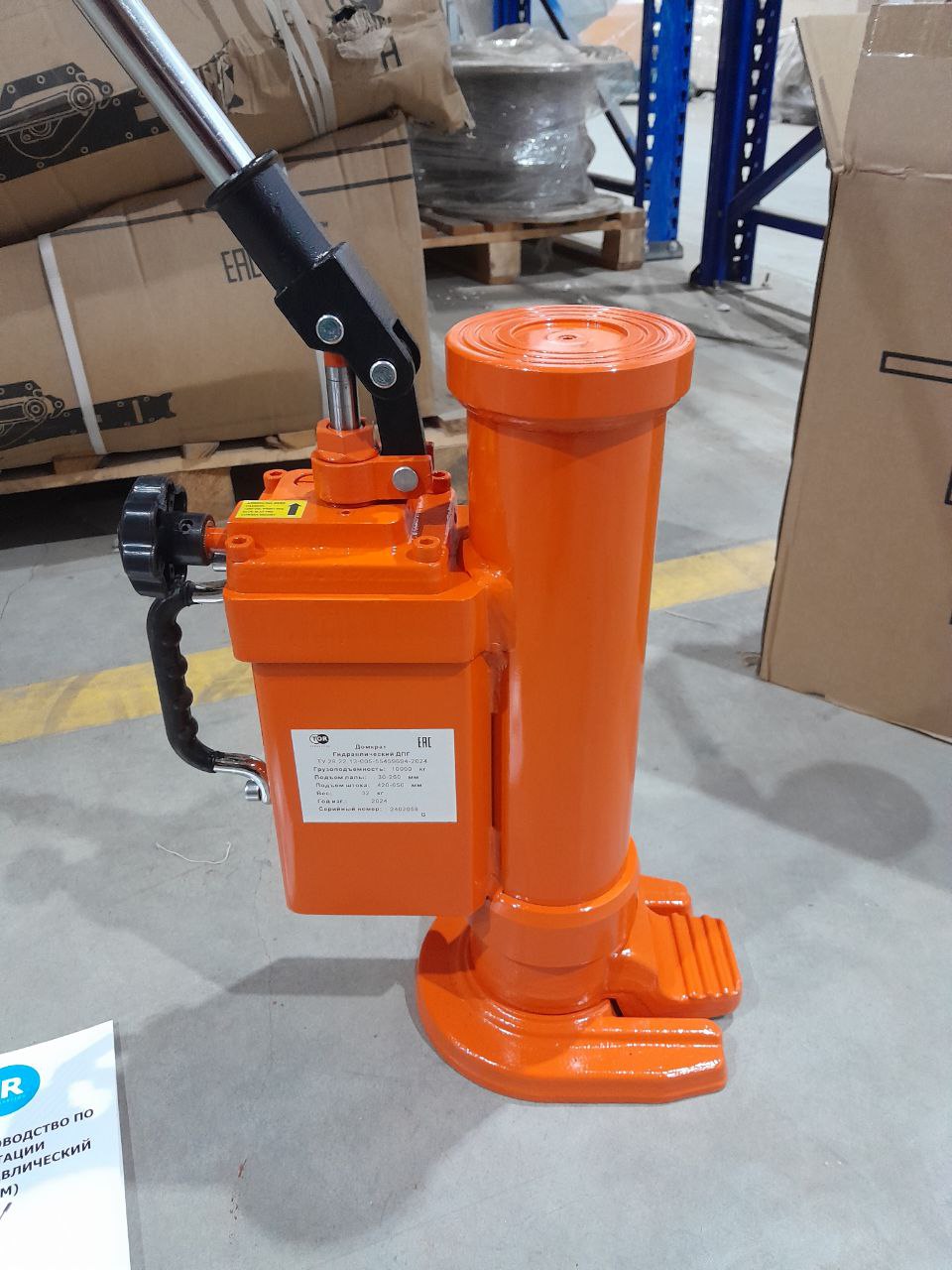 Домкрат гидравлический TOR ДПГ-100 (HM-100) - фото