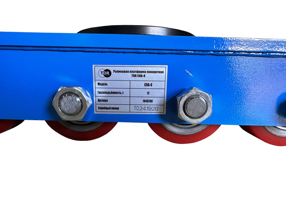 Роликовая платформа поворотная TOR CRA-8 г/п 12 т (T) (без ручки) - фото
