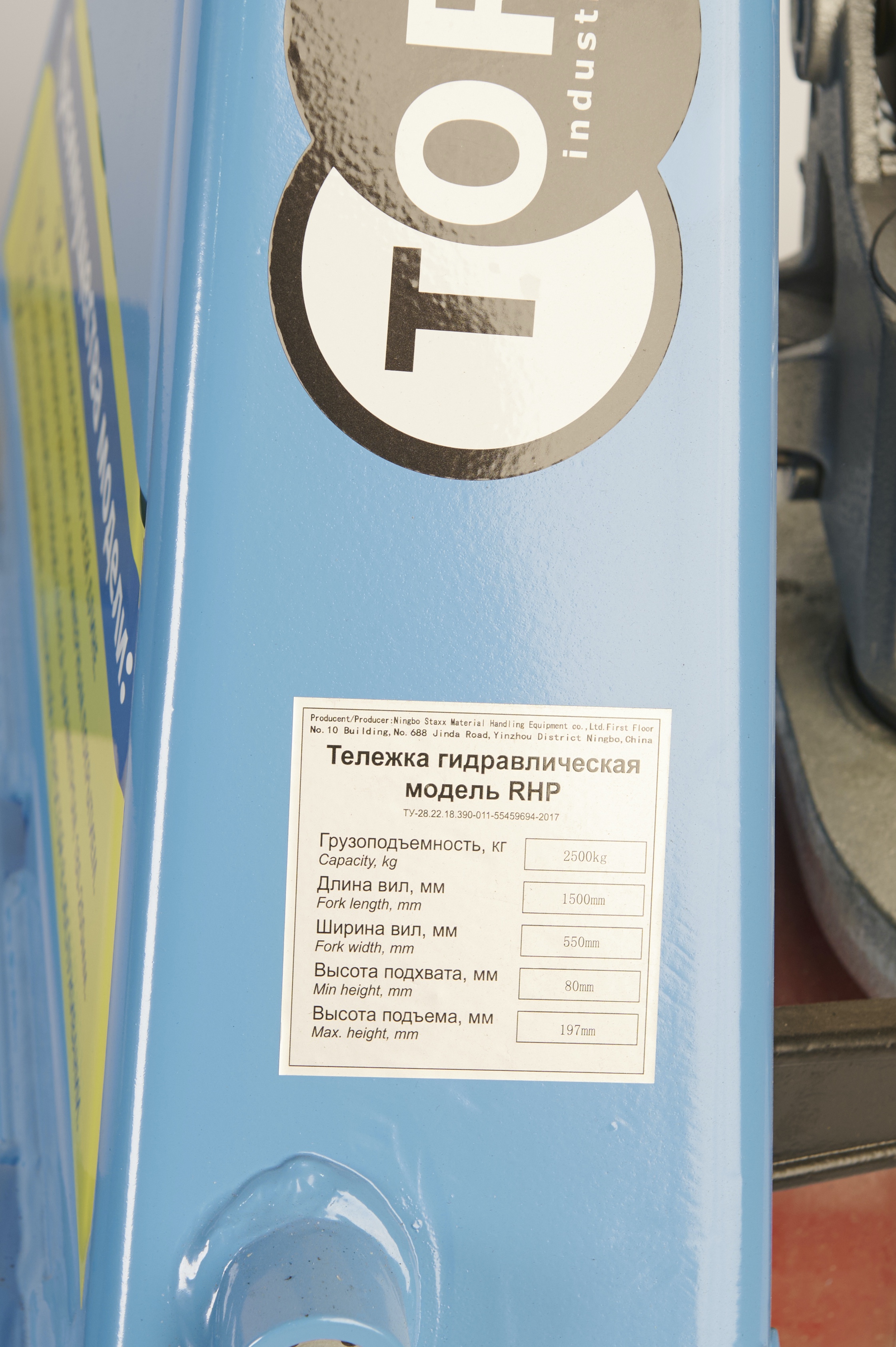 Тележка гидравлическая 2500 кг 1500 мм полиуретановые колеса TOR RHP(BF) PRO - фото