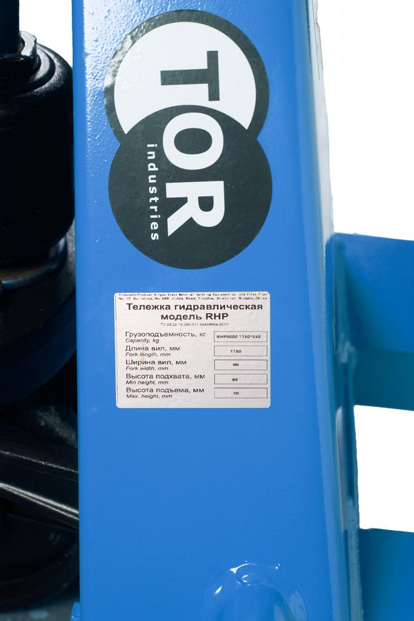 Тележка гидравлическая 5000 кг 1150 мм нейлоновые колеса TOR RHP(BF) PRO - фото